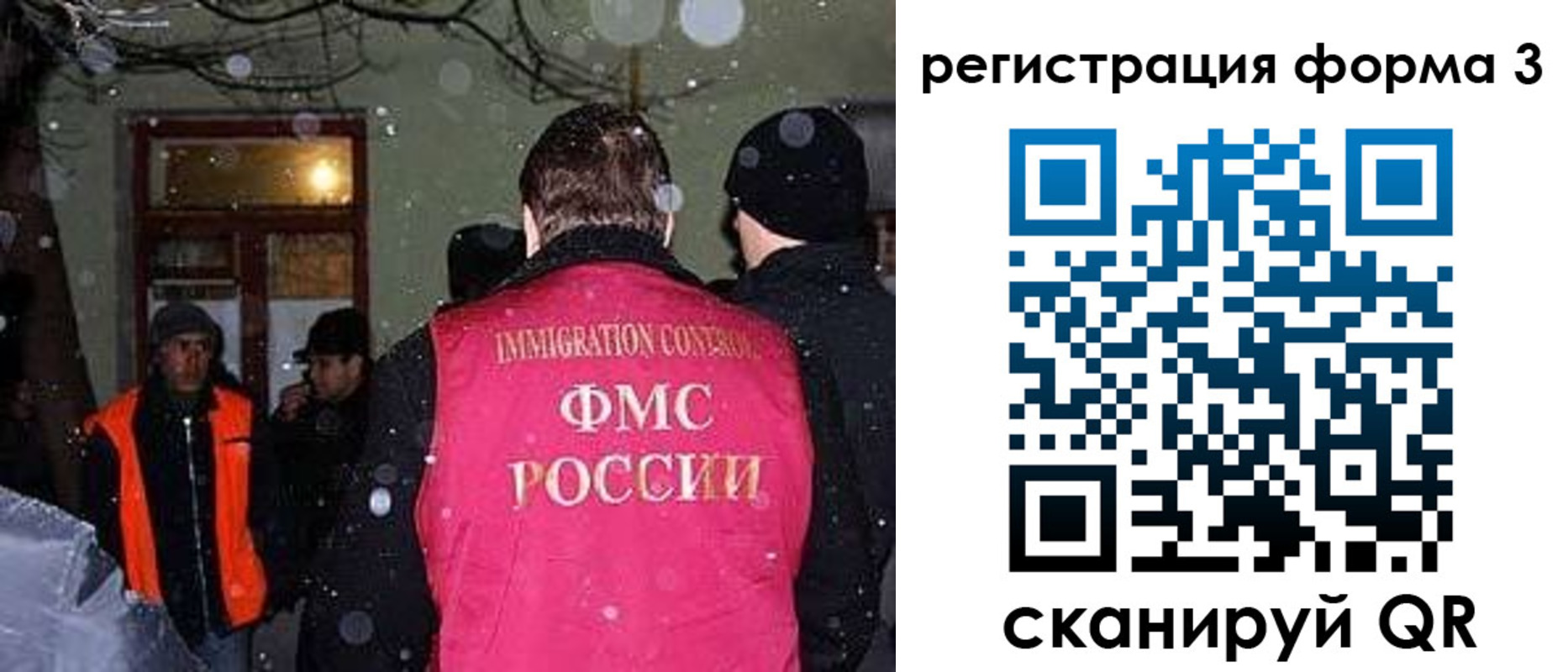 пропишу в квартире в Голицыно